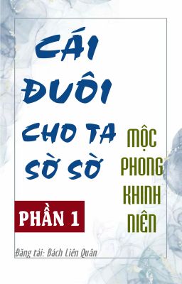 [BHTT] [AI] Cái Đuôi Cho Ta Sờ Sờ (Phần 1) - Mộc Phong Khinh Niên