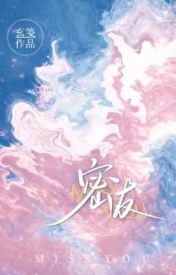 『BHTT - EDIT』Bạn Thân