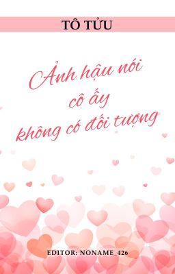 [BHTT] [Edit - Hoàn] Ảnh Hậu Nói Cô Ấy Không Có Đối Tượng - Tô Tửu