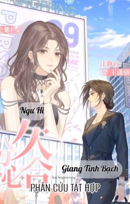 [BHTT - EDIT HOÀN]Phân Cửu Tất Hợp - Ngư Sương