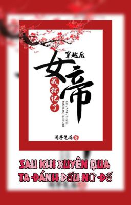 [BHTT][Edit] Sau Khi Xuyên Qua Ta Đánh Dấu Nữ Đế 