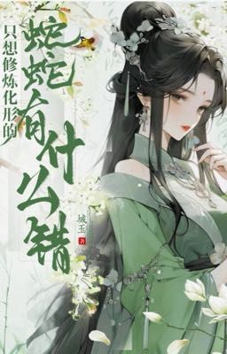 [BHTT][Edit] Ta Chỉ Muốn Tu Luyện Thành Rắn Thì Có Gì Sai