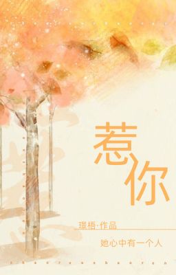『BHTT - EDIT』Trêu Chọc