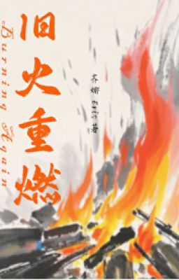 [BHTT - EDIT] Vợ cũ, bà hoàng phim ảnh muốn tái hôn với tôi
