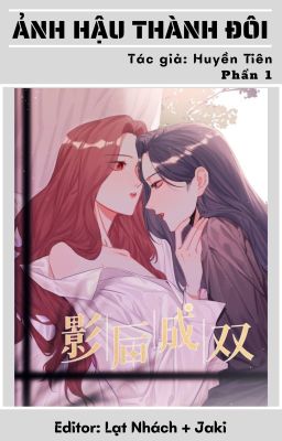 [BHTT - Edited] Ảnh hậu thành đôi (Chính văn) - Huyền Tiên