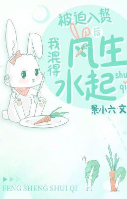 [BHTT] [EDITED] SAU KHI BỊ BẮT Ở RỂ TÔI LÊN NHƯ DIỀU GẶP GIÓ - CẢNH TIỂU LỤC