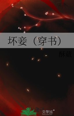 [BHTT_LILYHOLIC] Hoại Thiếp (Xuyên Thư)_Tô Uy