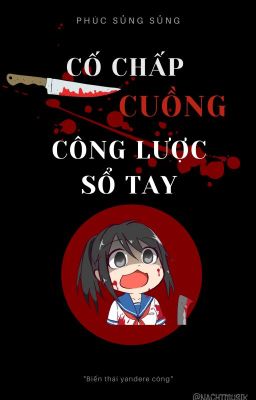 [BHTT][MX] Cố Chấp Cuồng Công Lược Sổ Tay - Phúc Sủng Sủng