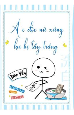 [BHTT] [QT] Ác Độc Nữ Xứng Lại Bị Tẩy Trắng - Đào Yến