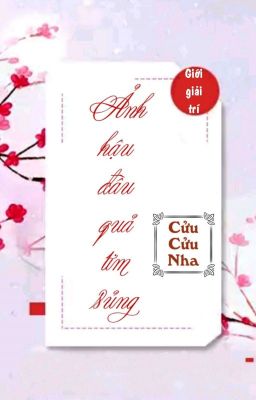 [BHTT] [QT] Ảnh Hậu Đầu Quả Tim Sủng - Cửu Cửu Nha