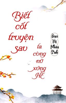 [BHTT] [QT] Biết Cốt Truyện Sau Ta Cùng Nữ Xứng HE - Đạo Hệ Nhân Sinh