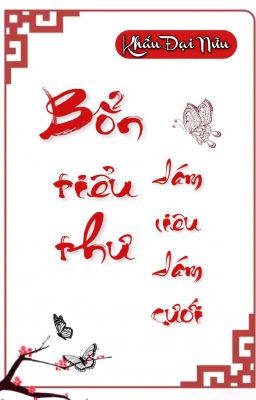 [BHTT] [QT] Bổn Tiểu Thư Dám Liêu Dám Cưới - Khẩu Đại Nữu