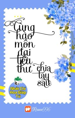 [BHTT] [QT] Cùng Hào Môn Đại Tiểu Thư Chia Tay Sau - Nhất Chỉ Hoa Giáp Tử