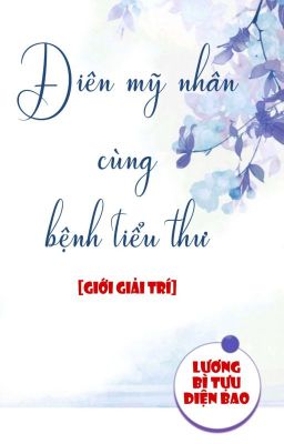 [BHTT] [QT] Điên Mỹ Nhân Cùng Bệnh Tiểu Thư - Lương Bì Tựu Diện Bao