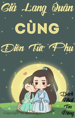 /BHTT/QT/ Giả Lang Quân Cùng Điên Tức Phụ - Bạch Nhật Tọa Mộng