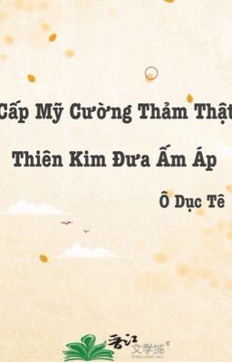 [BHTT-QT-Hoàn] Cấp Mỹ Cường Thảm Thật Thiên Kim Đưa Ấm Áp