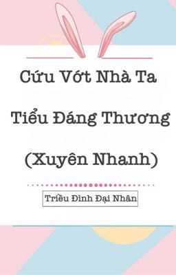 [BHTT-QT-Hoàn] Cứu Vớt Nhà Ta Tiểu Đáng Thương