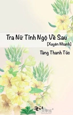 [BHTT-QT-Hoàn] Tra Nữ Tỉnh Ngộ Về Sau