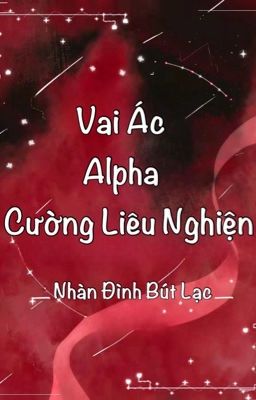 [BHTT-QT-Hoàn] Vai Ác Alpha Cường Liêu Nghiện