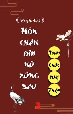 [BHTT] [QT] Hôn Chán Đời Nữ Xứng Sau - Thái Chúc Nhị Thập