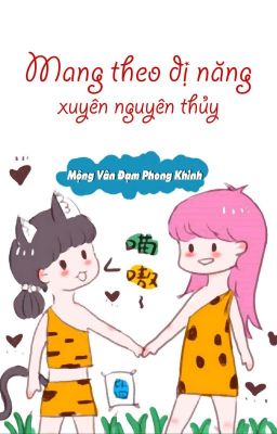 [BHTT] [QT] Mang Theo Dị Năng Xuyên Nguyên Thủy - Mộng Vân Đạm Phong Khinh