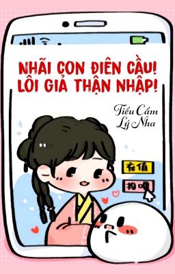 [BHTT] [QT] Nhãi Con Điên Cầu! Lôi Giả Thận Nhập! - Tiểu Cẩm Lí Nha