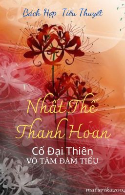 [BHTT] [QT] Nhất Thế Thanh Hoan (Cổ Đại Thiên) - Vô Tâm Đàm Tiếu