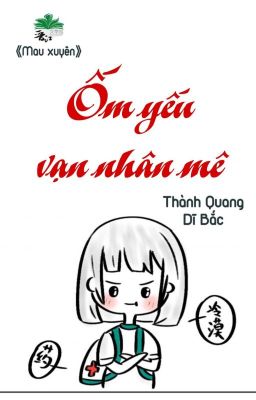 [BHTT] [QT] Ốm Yếu Vạn Nhân Mê - Thành Quang Dĩ Bắc