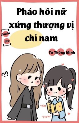 [BHTT - QT] Pháo Hôi Nữ Xứng Thượng Vị Chỉ Nam [ xuyên thư ] - Từ Thông Minh