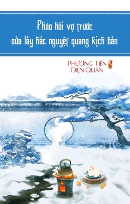 [BHTT] [QT] Pháo Hôi Vợ Trước Sửa Lấy Hắc Nguyệt Quang Kịch Bản