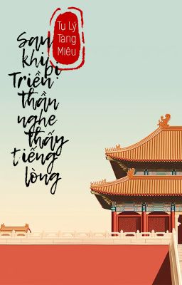 [BHTT - QT] Sau khi bị triều thần nghe được tiếng lòng - Tụ Lý Tàng Miêu
