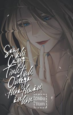 [BHTT - QT] Sau khi cùng tình địch Omega thỏa thuận ẩn hôn - Diêu Tam