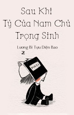 [BHTT][QT]Sau khi tỷ của nam chủ trọng sinh [ xuyên thư ] (hoàn)