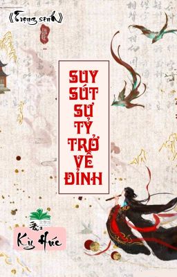 [BHTT] [QT] Suy Sút Sư Tỷ Trở Về Đỉnh - Kỳ Húc