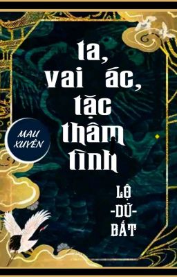 [BHTT] [QT] Ta, Vai Ác, Tặc Thâm Tình - Lộ Dữ Bất