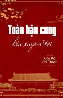 [BHTT] [QT] Toàn Hậu Cung Đều Xuyên Tới - Cửu Mộ Phi Thạch