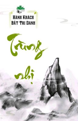 [BHTT] [QT] Trùng Nhị - Hành Khách Bất Tri Danh