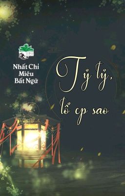 [BHTT] [QT] Tỷ Tỷ, Tổ CP Sao - Nhất Chỉ Miêu Bất Ngữ