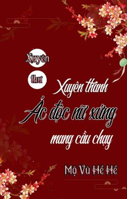 [BHTT] [QT] Xuyên Thành Ác Độc Nữ Xứng Mang Cầu Chạy - Mộ Vũ Hề Hề