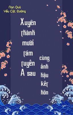 [BHTT] [QT] Xuyên Thành Mười Tám Tuyến A Sau Cùng Ảnh Hậu Kết Hôn