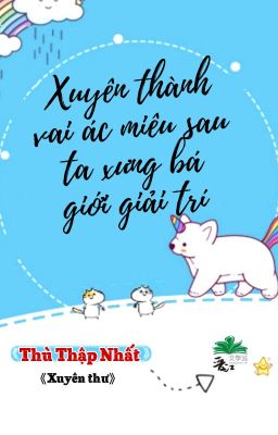 [BHTT] [QT] Xuyên Thành Vai Ác Miêu Sau Ta Xưng Bá Giới Giải Trí - Thù Thập Nhất