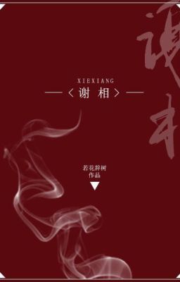 |BHTT| Tạ Tướng - Nhược Hoa Từ Thụ 