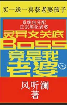 [ BHTT ] Thần Quái Văn Boss Lại Là Ta Lão Bà