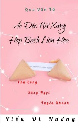 [BHTT] Xuyên Nhanh Ác Nữ Hợp Bạch Liên Hoa (Qua Vân Tê)