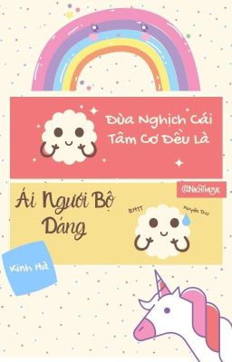 [BHTT][Xuyên Thư] Đùa Nghịch Cái Tâm Cơ Đều Là Ái Ngươi Bộ Dáng - Kinh Hà