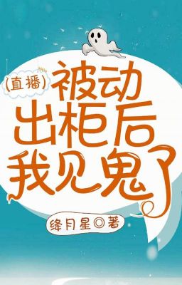 Bị động xuất quỹ sau ta thấy quỷ [ phát sóng trực tiếp