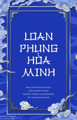 [BibleBuild] Loan phụng hòa minh🔞 [Hoàn]