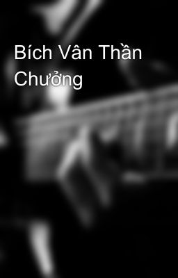 Bích Vân Thần Chưởng