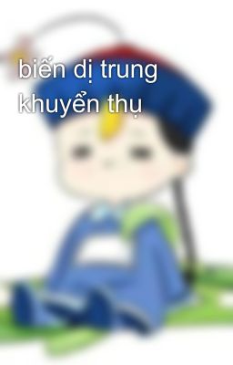 biến dị trung khuyển thụ