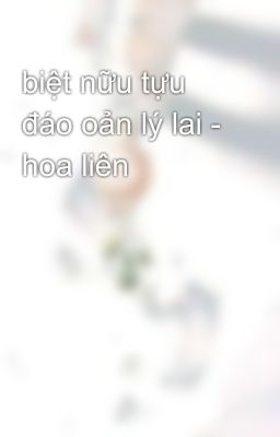 biệt nữu tựu đáo oản lý lai - hoa liên